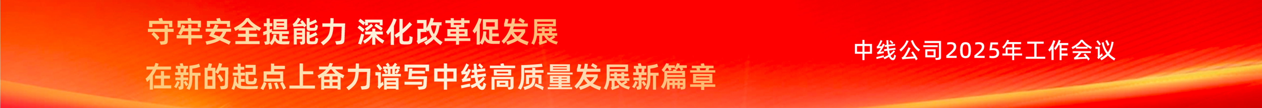 工作會(huì).jpg